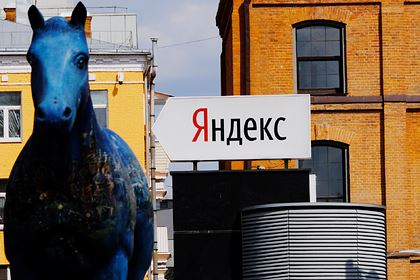 «Яндекс» изменил структуру управления компанией