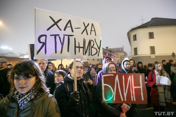 «Долой дождя». Около сотни студентов собралось в Минске, у них три требования к власти